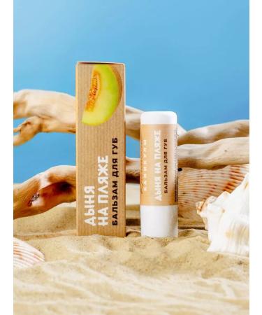 Crimean holidays Lip balm natural melon - Buy Online on GoSupps.com