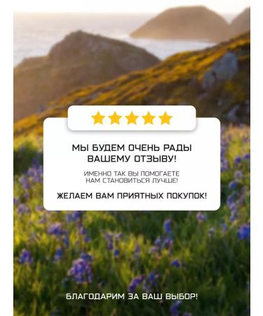 Crimean holidays Lip balm natural melon - Buy Online on GoSupps.com