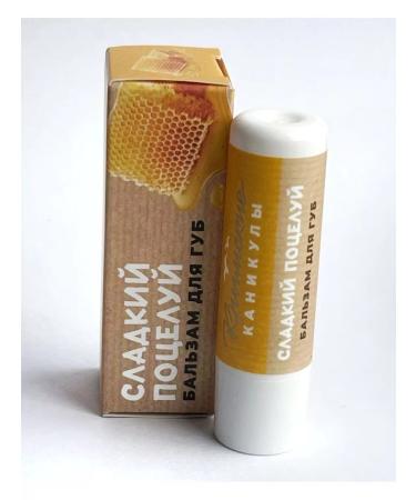 Crimean holidays Natural lip balm with royal jelly - Buy Online on GoSupps.com