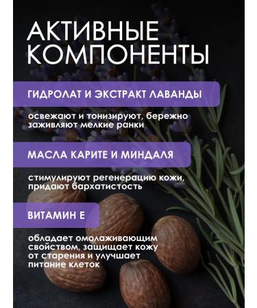 Lavcraft Hand cream with lavender and karit - Buy Online on GoSupps.com