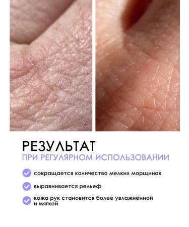 Lavcraft Hand cream with lavender and karit - Buy Online on GoSupps.com