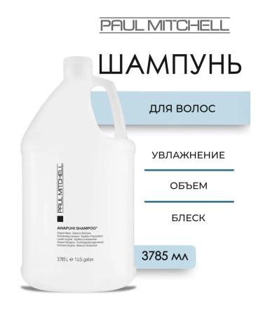 Paul Mitchell Awapuhi hair shampoo 3785 ml