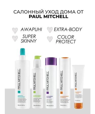 Paul Mitchell Instant Moisture hair shampoo 300 ml - Buy Online on GoSupps.com