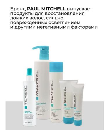 Paul Mitchell Three hair shampoo 300 ml - Buy Online on GoSupps.com