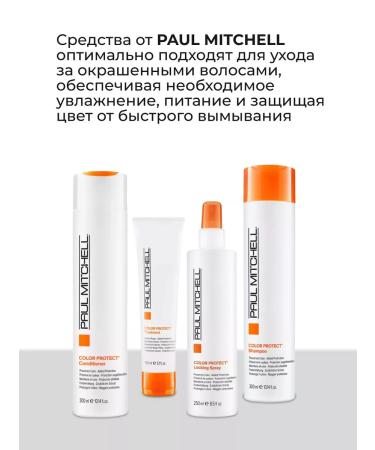Paul Mitchell Color Protect shampoo for dyed hair 1000 ml - Buy Online on GoSupps.com