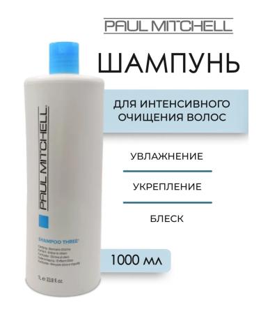Paul Mitchell Three hair shampoo 1000 ml