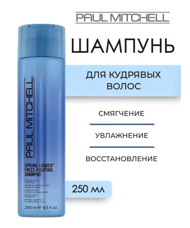 Paul Mitchell Spring Loaded Frizz - Fighting hair shampoo 250 ml