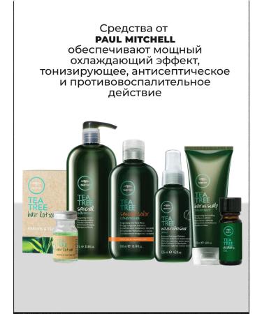 Paul Mitchell Tea Tree Special hair air conditioner 1000 ml - Buy Online on GoSupps.com