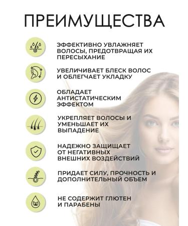 Paul Mitchell Lemon Sage Hair Conditioner 1000 ml - Buy Online on GoSupps.com