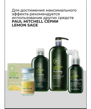 Paul Mitchell Lemon Sage Hair Conditioner 1000 ml - Buy Online on GoSupps.com