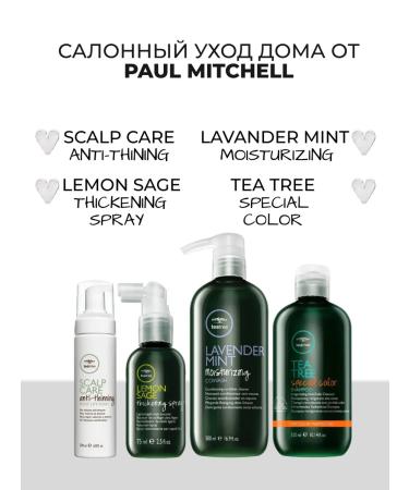 Paul Mitchell Lemon Sage Hair Conditioner 1000 ml - Buy Online on GoSupps.com