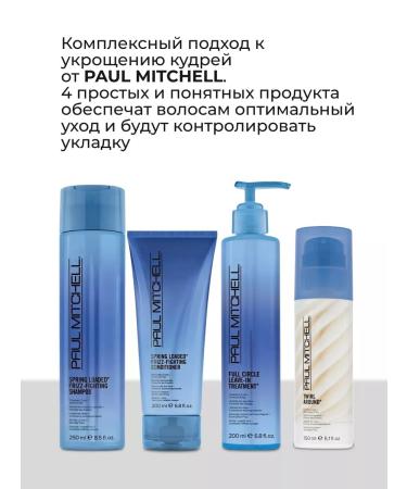 Paul Mitchell Full Circle INSTUCTION OF HALL air conditioning 200 ml - Buy Online on GoSupps.com