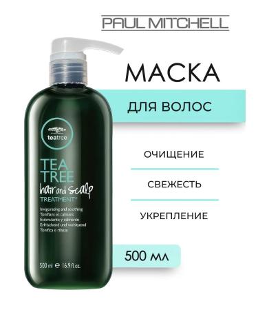 Paul Mitchell Tea Tree Mask-Piling for the scalp 500 ml