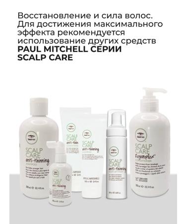 Paul Mitchell Scalp Care Anti-Thining Hair Tonic 100 ml - Buy Online on GoSupps.com