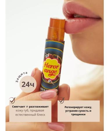 Amore'mio Moisturizing set of lip balms - Buy Online on GoSupps.com