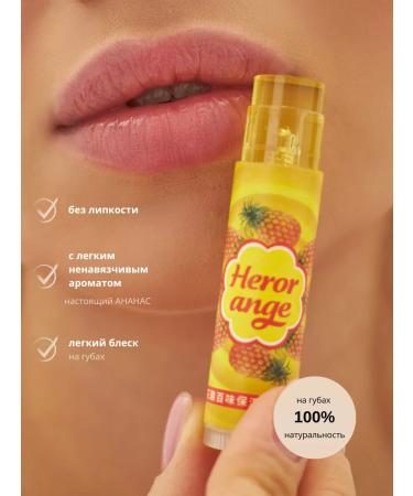 Amore'mio Moisturizing set of lip balms - Buy Online on GoSupps.com