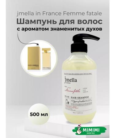 JMELLA Perfumed shampoo for all types of hair "Femme Fatale"