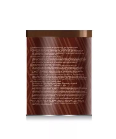 Julius Meinl Drinking chocolate cocoa powder 300 g - Buy Online on GoSupps.com
