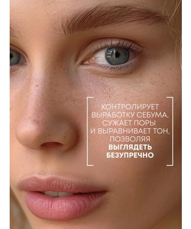 Natura Siberica Pimples from acne pimpies and micellar water - Buy Online on GoSupps.com