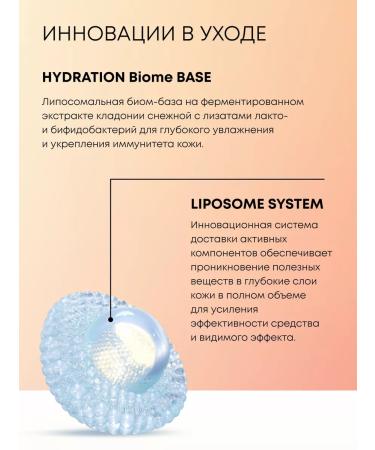 Natura Siberica Cooping serum anti -aging and patches hydrogel set - Buy Online on GoSupps.com