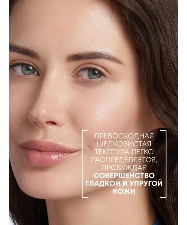 Natura Siberica Cooping serum anti -aging and patches hydrogel set - Buy Online on GoSupps.com