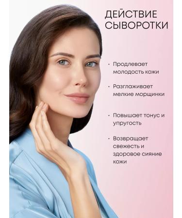 Natura Siberica Cooping serum anti -aging and patches hydrogel set - Buy Online on GoSupps.com