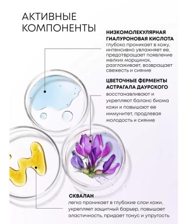 Natura Siberica Cooping serum anti -aging and patches hydrogel set - Buy Online on GoSupps.com