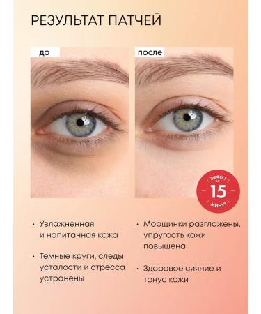 Natura Siberica Cooping serum anti -aging and patches hydrogel set - Buy Online on GoSupps.com