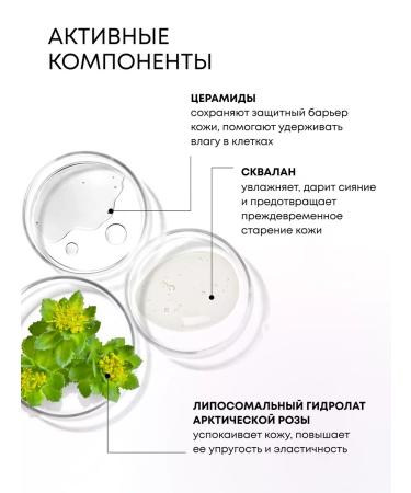 Natura Siberica Piling for the face AHA BHA and anti -aging serum - Buy Online on GoSupps.com