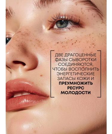 Natura Siberica Piling for the face AHA BHA and anti -aging serum - Buy Online on GoSupps.com