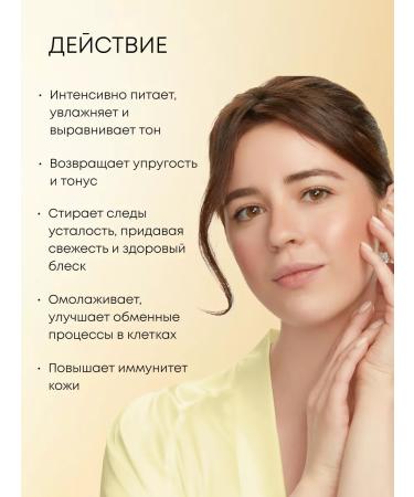 Natura Siberica Piling for the face AHA BHA and anti -aging serum - Buy Online on GoSupps.com