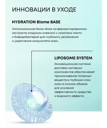 Natura Siberica Micellar water for removing makeup and cleaning tonic - Buy Online on GoSupps.com