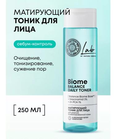 Natura Siberica Micellar water for removing makeup and cleaning tonic - Buy Online on GoSupps.com