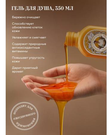 Grandma Agafia's Recipes Batter cream moisturizing nutritional and shower gel - Buy Online on GoSupps.com