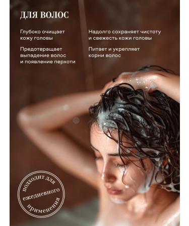 Grandma Agafia's Recipes Soap for a bathhouse black and white for hair and body 2 pcs - Buy Online on GoSupps.com