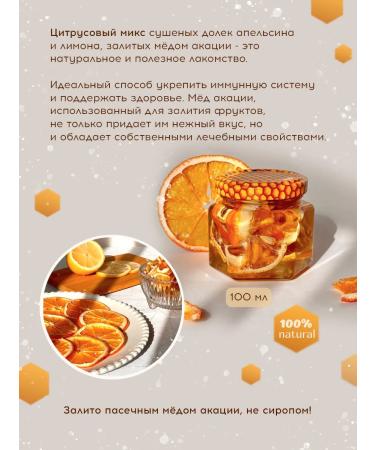 Medolesie Delicious gift with honey and tea - Buy Online on GoSupps.com