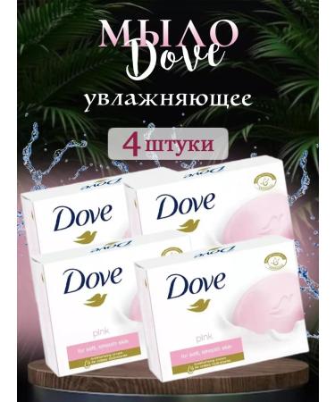 DOVE Moisturizing soap 135 g