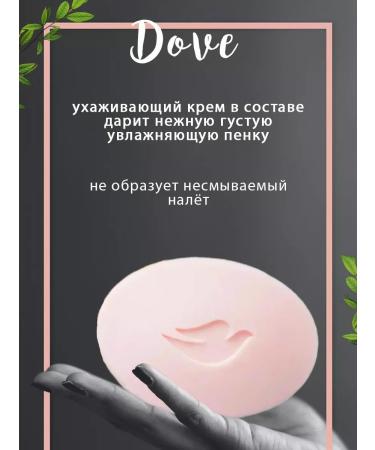 DOVE Moisturizing soap 135 g - Buy Online on GoSupps.com