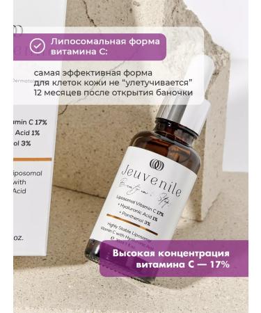 SKINFINITY COSMETICS Facial serum with vitamin C and niacinamide - Buy Online on GoSupps.com