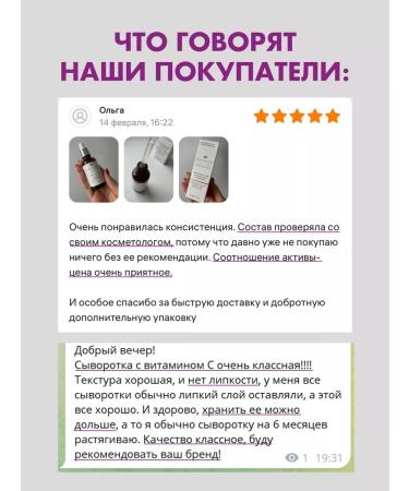 SKINFINITY COSMETICS Facial serum with vitamin C and niacinamide - Buy Online on GoSupps.com