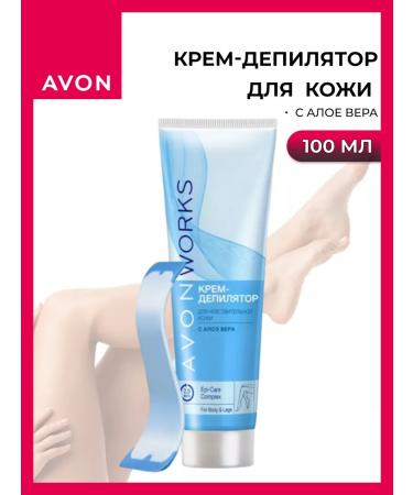 AVON Cream for depilation and shaving of the legs and body of sensitive skin