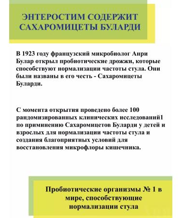 Enterostim Probiotic 10 capsules 1UP - Buy Online on GoSupps.com