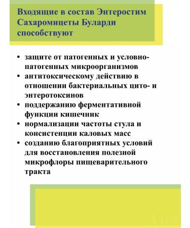 Enterostim Probiotic 10 capsules 1UP - Buy Online on GoSupps.com