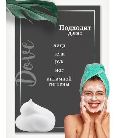 DOVE Soap with cucumber and green tea 135 g - Buy Online on GoSupps.com