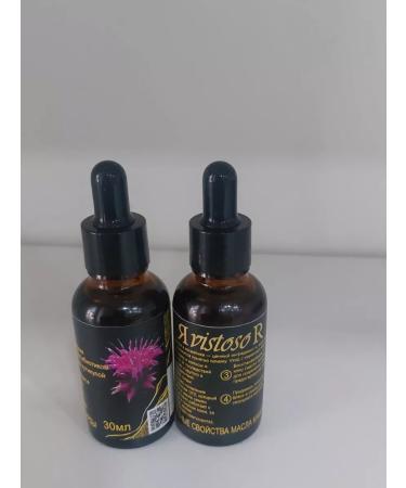 Vistoso Armenia CO2 monard extract for nails - Buy Online on GoSupps.com