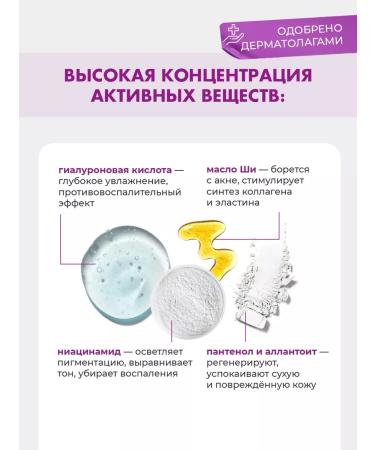 SKINFINITY COSMETICS Hyaluronic acid moisturizer - Buy Online on GoSupps.com