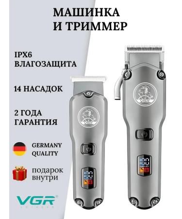 VGR Professional machine and trimmer for beard haircuts