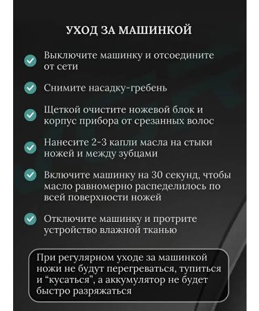 VGR Professional machine and trimmer for beard haircuts - Buy Online on GoSupps.com