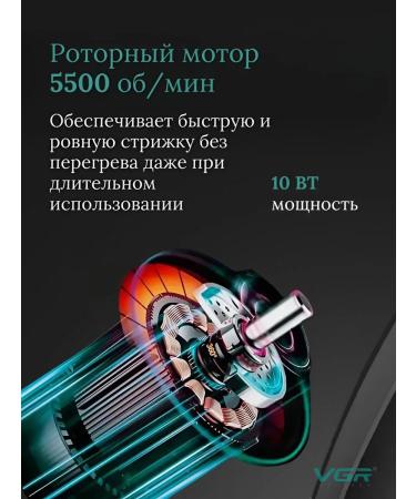 VGR Professional machine and trimmer for beard haircuts - Buy Online on GoSupps.com