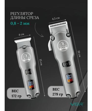 VGR Professional machine and trimmer for beard haircuts - Buy Online on GoSupps.com